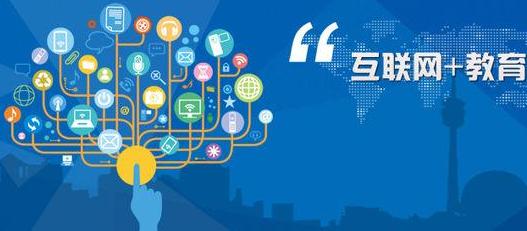 《互联网信息服务管理办法》学习宣传贯彻应知应会知识问答