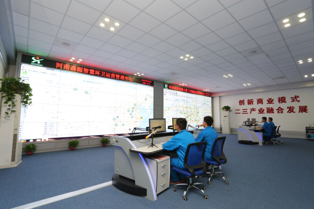 森源重工信息科团队 信息化综合服务产品与互联网信息服务提供者